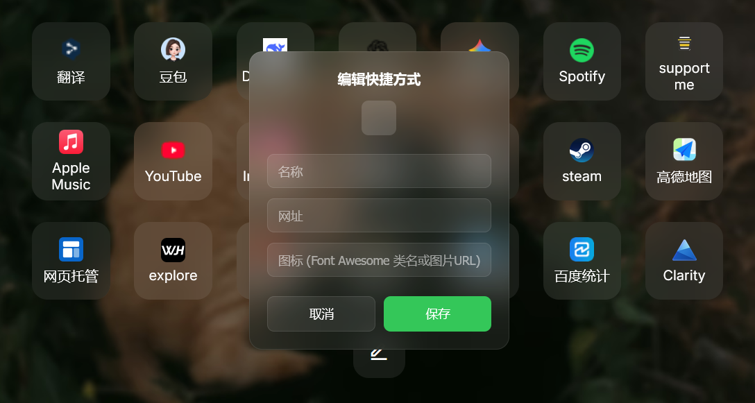 自定义图标风格1